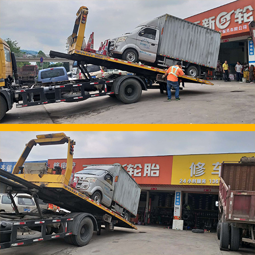 拖車維修.jpg